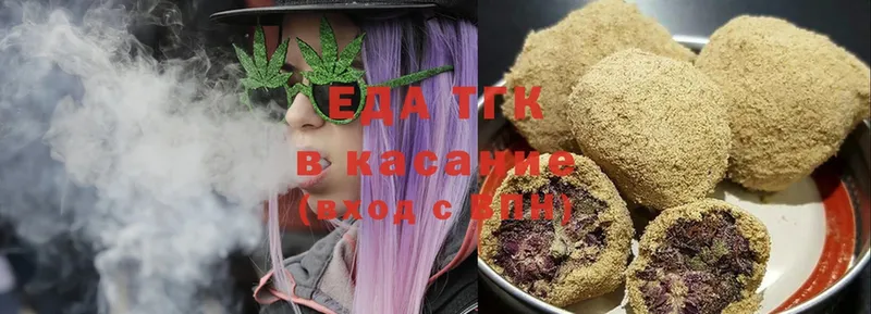 Canna-Cookies марихуана  как найти закладки  kraken   Баймак 