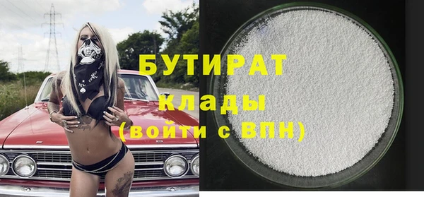 COCAINE Алексин