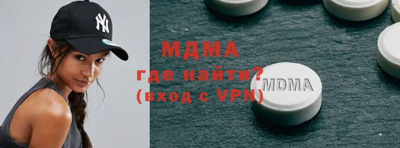 МДМА Molly  даркнет сайт  Баймак 